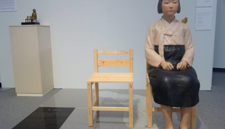 Aichi Triennale