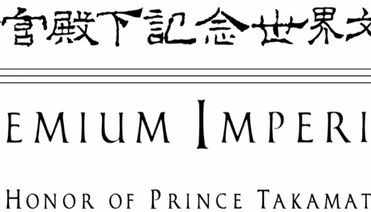 Praemium Imperiale