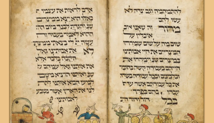 Israel Museum